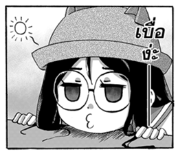 Sweet Time sticker #8376440