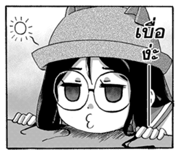 Sweet Time sticker #8376440