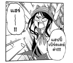 Sweet Time sticker #8376442