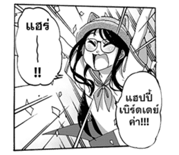 Sweet Time sticker #8376442