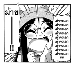 Sweet Time sticker #8376443