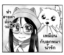 Sweet Time sticker #8376446