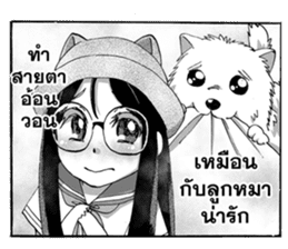 Sweet Time sticker #8376446