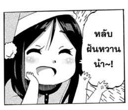 Sweet Time sticker #8376448