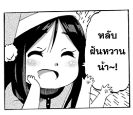 Sweet Time sticker #8376448