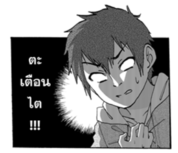 Sweet Time sticker #8376449