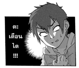 Sweet Time sticker #8376449