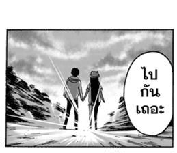 Sweet Time sticker #8376450