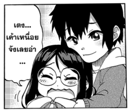 Sweet Time sticker #8376451