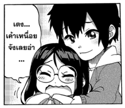 Sweet Time sticker #8376451