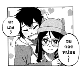 Sweet Time sticker #8376454