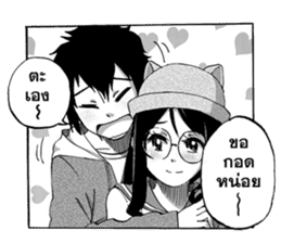 Sweet Time sticker #8376454