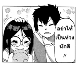 Sweet Time sticker #8376455