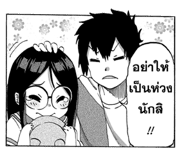 Sweet Time sticker #8376455