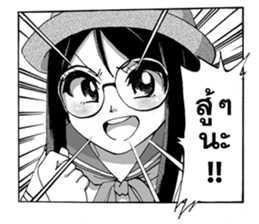 Sweet Time sticker #8376457