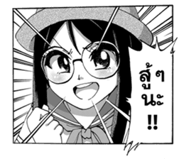 Sweet Time sticker #8376457