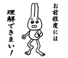 Caution Because invective rabbit sticker #8376460