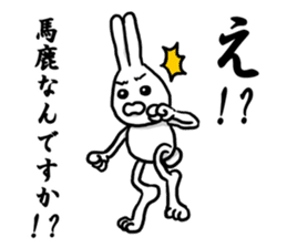 Caution Because invective rabbit sticker #8376461