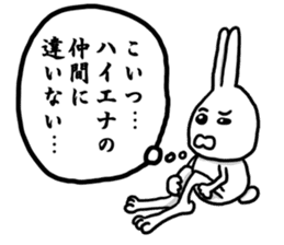 Caution Because invective rabbit sticker #8376464