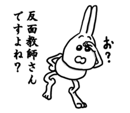 Caution Because invective rabbit sticker #8376466