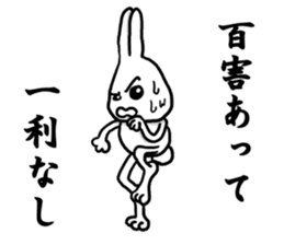 Caution Because invective rabbit sticker #8376468