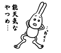 Caution Because invective rabbit sticker #8376470