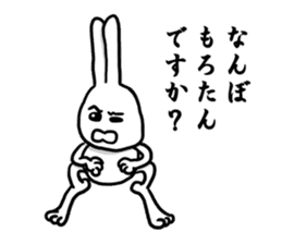 Caution Because invective rabbit sticker #8376474