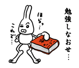 Caution Because invective rabbit sticker #8376475