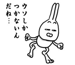 Caution Because invective rabbit sticker #8376478