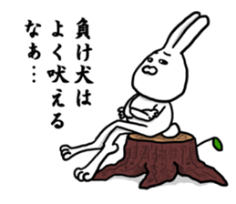 Caution Because invective rabbit sticker #8376480