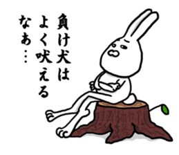 Caution Because invective rabbit sticker #8376480