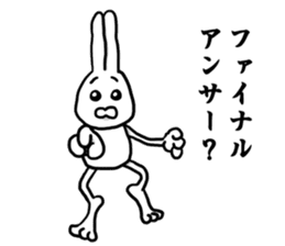 Caution Because invective rabbit sticker #8376486