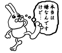 Caution Because invective rabbit sticker #8376492