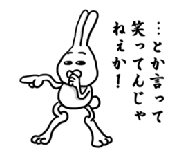 Caution Because invective rabbit sticker #8376493