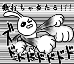 Caution Because invective rabbit sticker #8376494