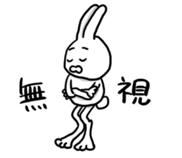 Caution Because invective rabbit sticker #8376497