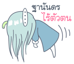 Nong PraiNam sticker #8376545