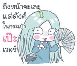 Nong PraiNam sticker #8376548