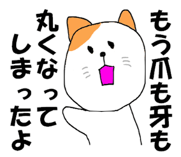 corporate slave SHACHIKU sticker #8376583