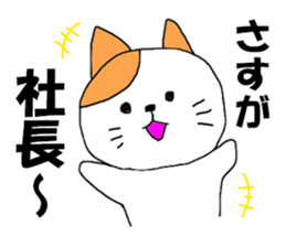 corporate slave SHACHIKU sticker #8376584