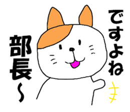 corporate slave SHACHIKU sticker #8376585