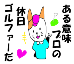 corporate slave SHACHIKU sticker #8376588