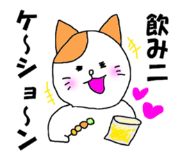 corporate slave SHACHIKU sticker #8376590