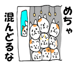 corporate slave SHACHIKU sticker #8376591