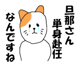 corporate slave SHACHIKU sticker #8376592