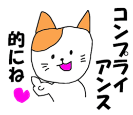 corporate slave SHACHIKU sticker #8376593