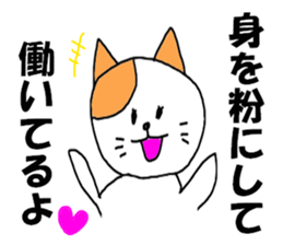 corporate slave SHACHIKU sticker #8376595