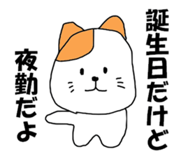 corporate slave SHACHIKU sticker #8376596