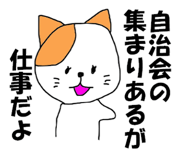 corporate slave SHACHIKU sticker #8376597