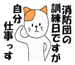 corporate slave SHACHIKU sticker #8376598